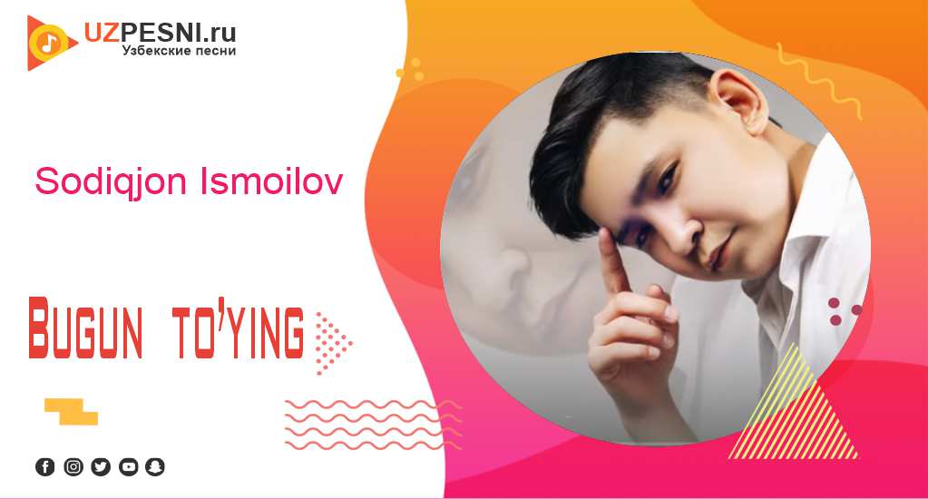 Sodiqjon Ismoilov - Bugun to’ying