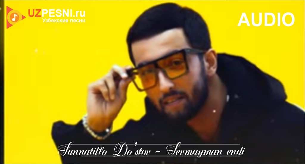 Sunnatillo Do'stov - Sevmayman endi