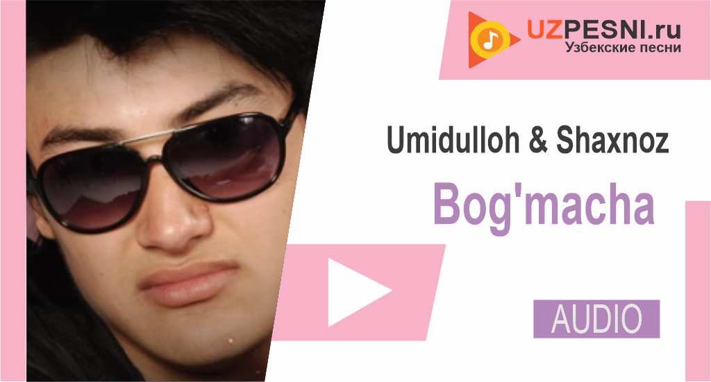 Umidulloh & Shaxnoz - Bog'macha