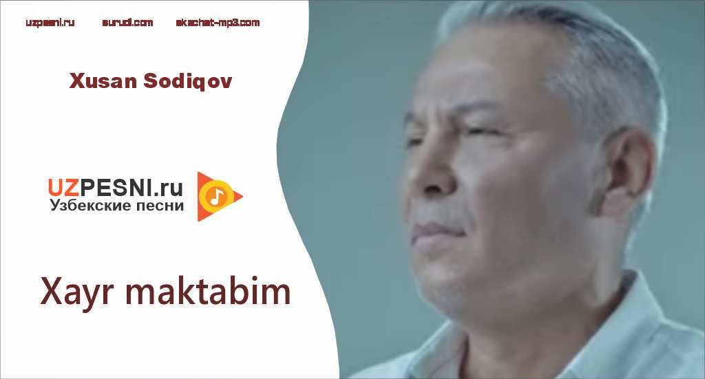 Xusan Sodiqov - Xayr maktabim