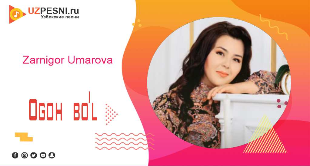Zarnigor Umarova - Ogoh bo'l