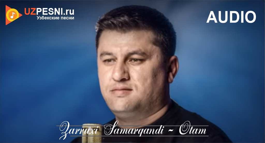 Zarruxi Samarqandi - Otam