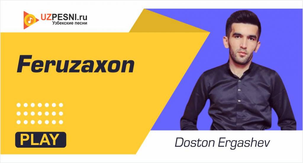Doston Ergashev - Feruzaxon