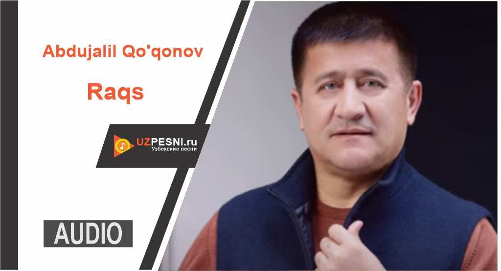 Abdujalil Qo'qonov - Raqs