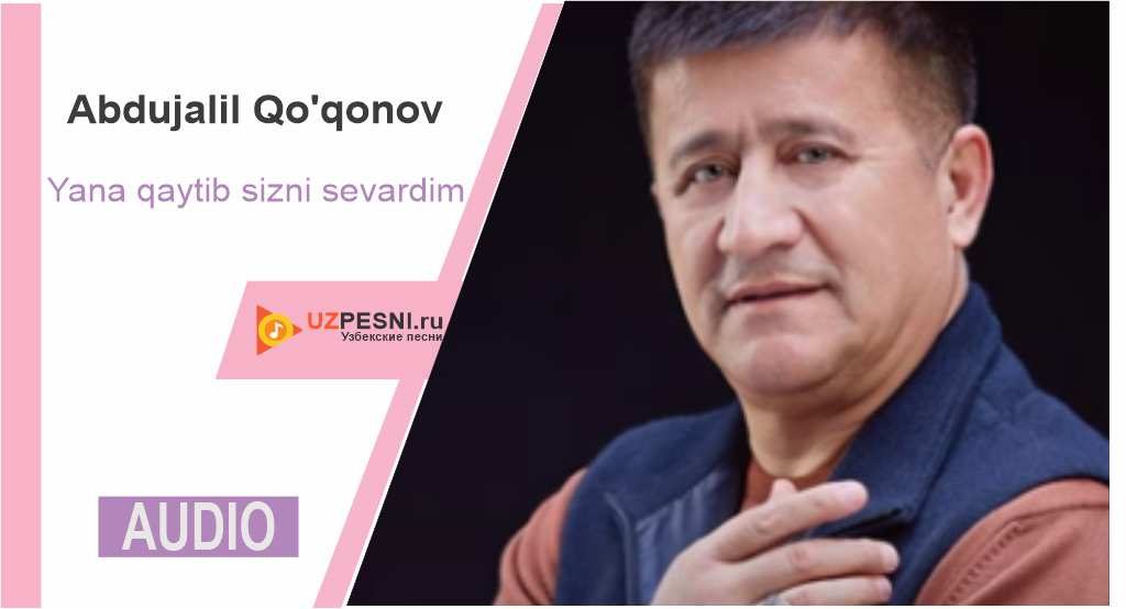 Abdujalil Qo'qonov - Yana qaytib sizni sevardim