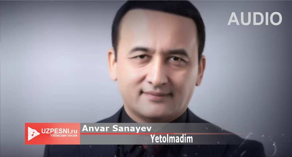 Anvar Sanayev - Yetolmadim