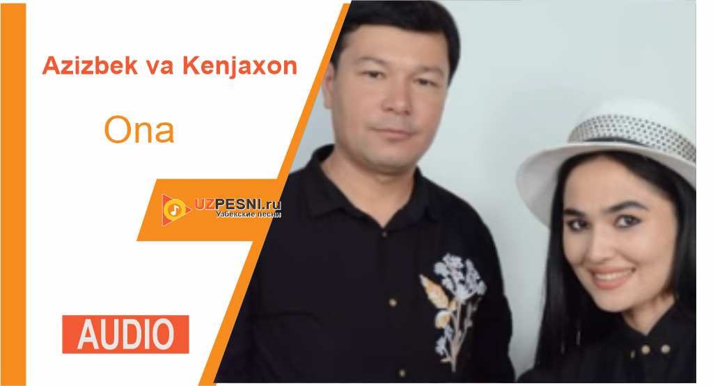 Azizbek va Kenjaxon - Ona
