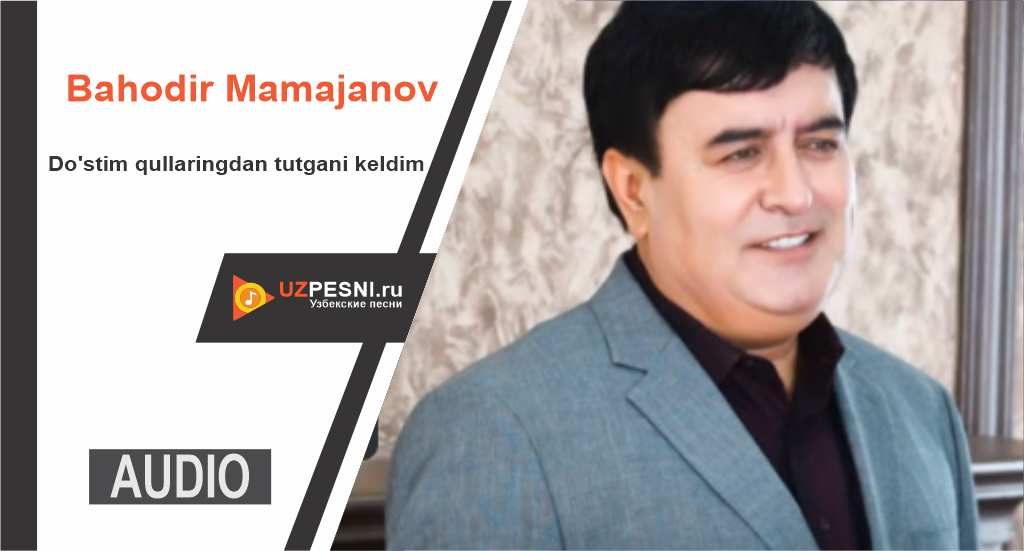 Bahodir Mamajanov - Do'stim qullaringdan tutgani keldim