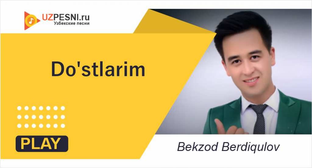 Bekzod Berdiqulov - Do'stlarim