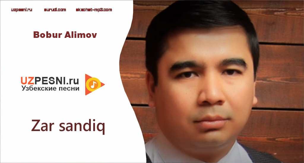 Bobur Alimov - Zar sandiq