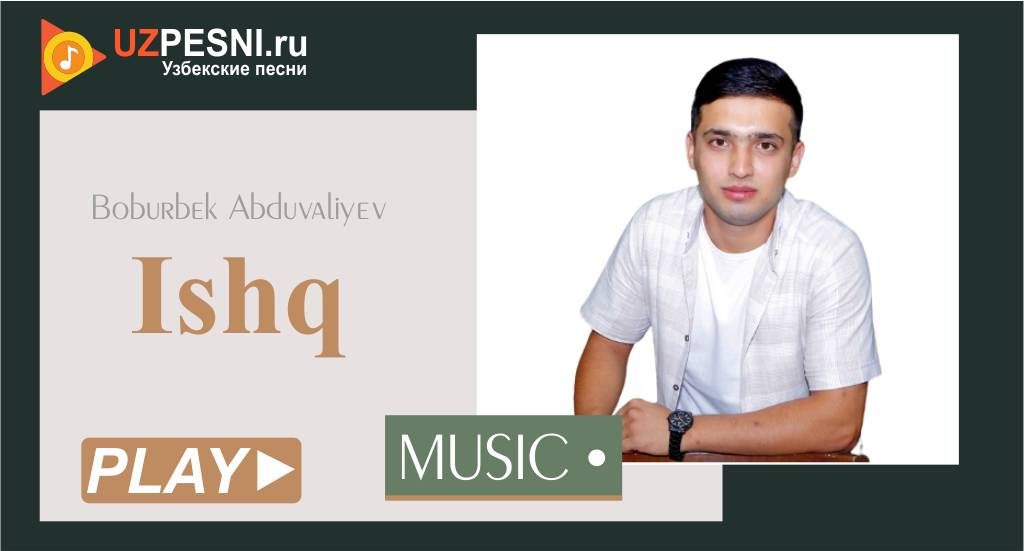 Boburbek Abduvaliyev - Ishq
