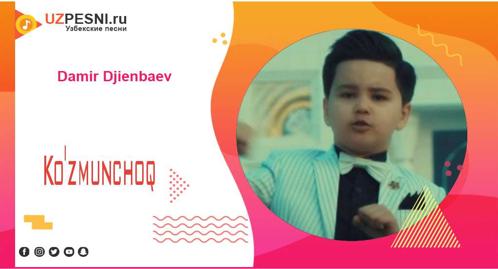 Damir Djienbaev - Ko'zmunchoq
