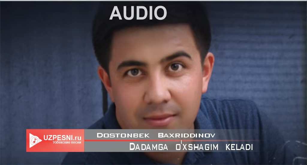 Dostonbek Baxrov - Dadamga o'xshagim keladiiddin