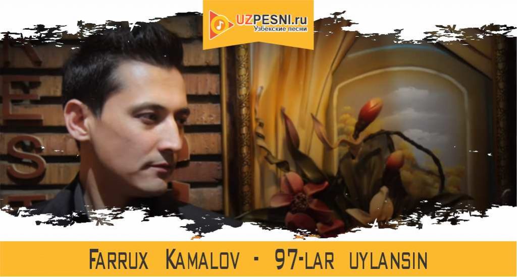Farrux Kamalov - 97-lar uylansin