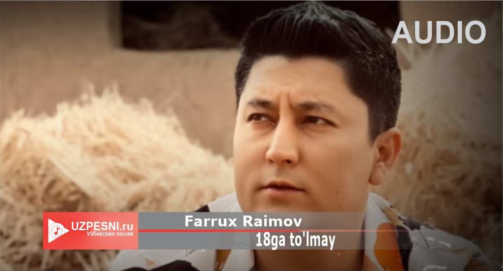 Farrux Raimov - 18ga to'lmay