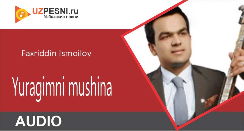 Faxriddin Ismoilov - Yuragimni mushina