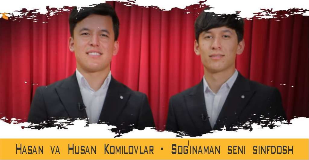 Hasan va Husan Komilovlar - Sog'inaman seni sinfdosh