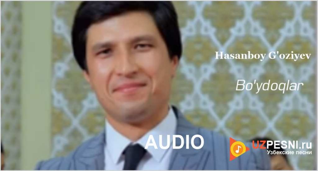 Hasanboy G'oziyev - Bo'ydoqlar