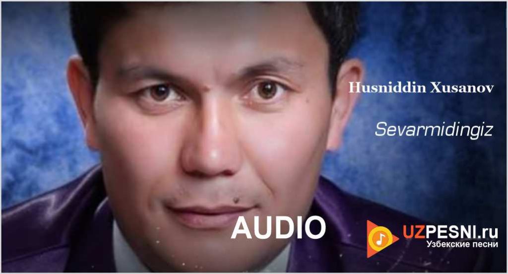 Husniddin Xusanov - Sevarmidingiz