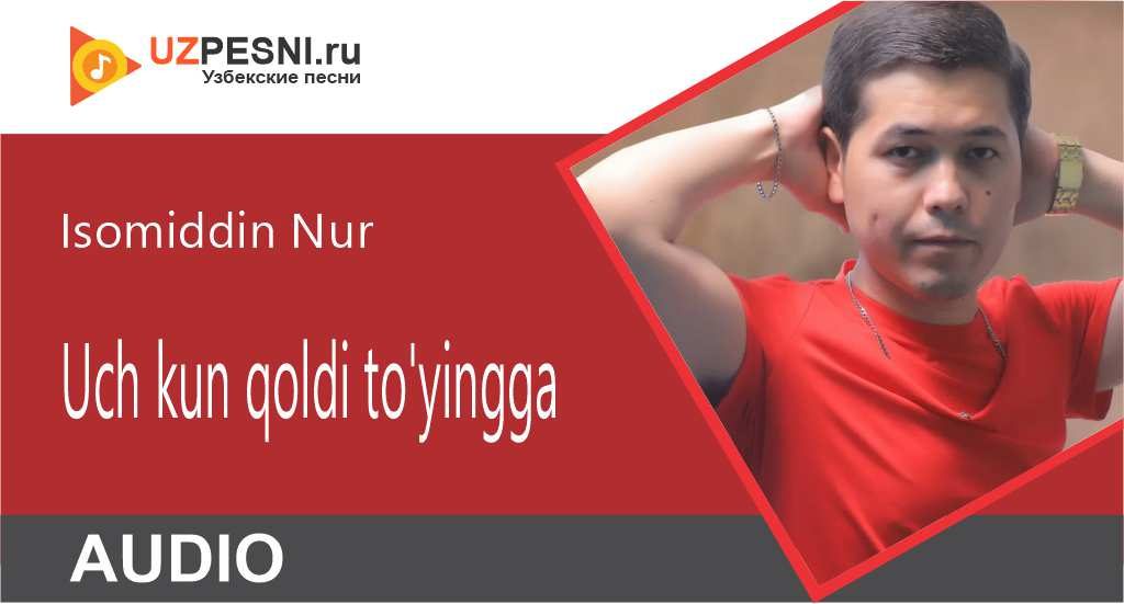 Isomiddin Nur - Uch kun qoldi to'yingga