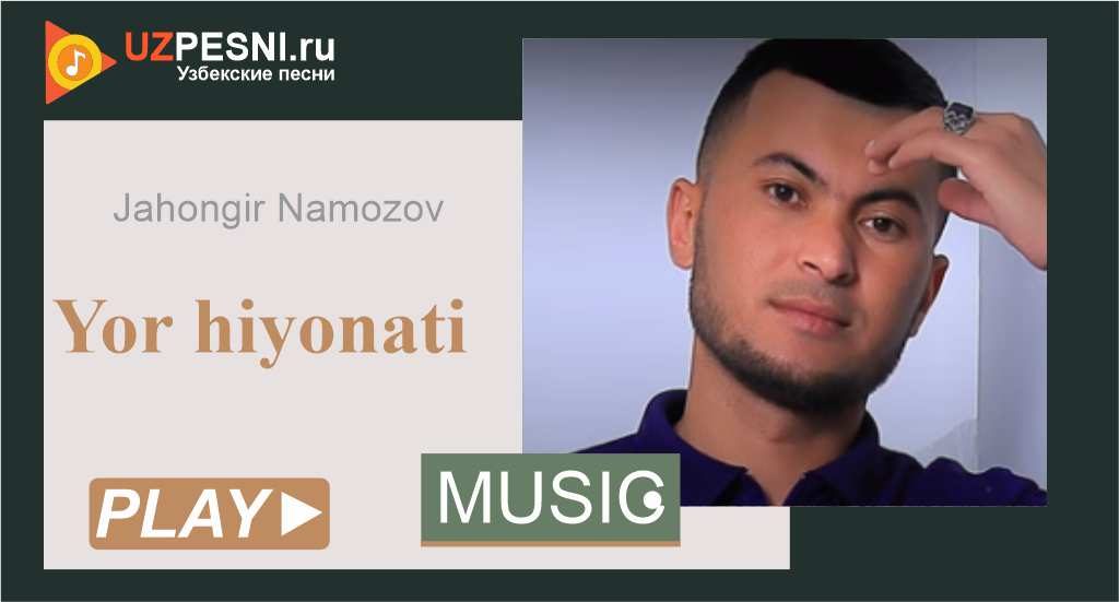 Jahongir Namozov - Yor hiyonati