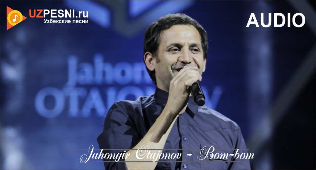 Jahongir Otajonov - Bom-bom