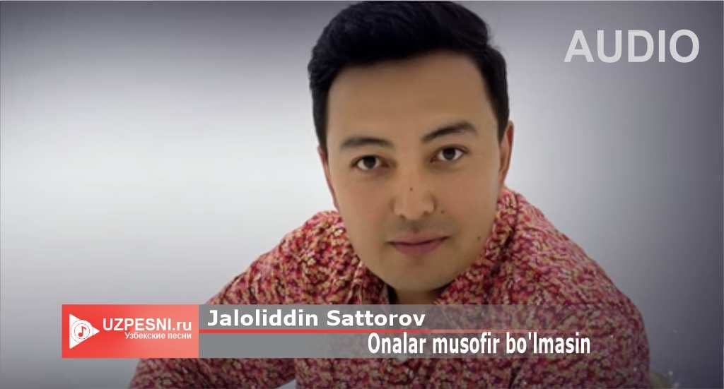 Jaloliddin Sattorov - Onalar musofir bo'lmasin