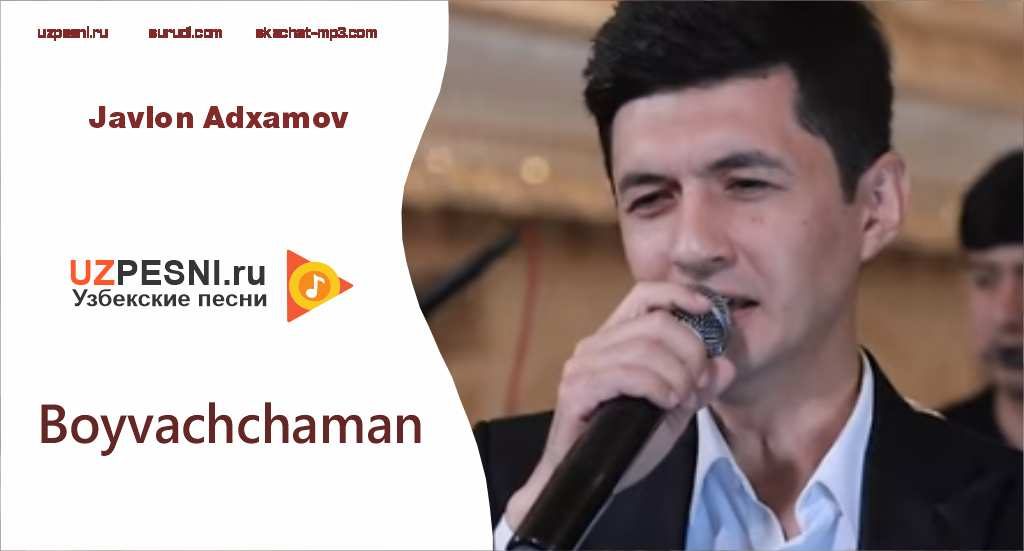 Javlon Adxamov - Boyvachchaman