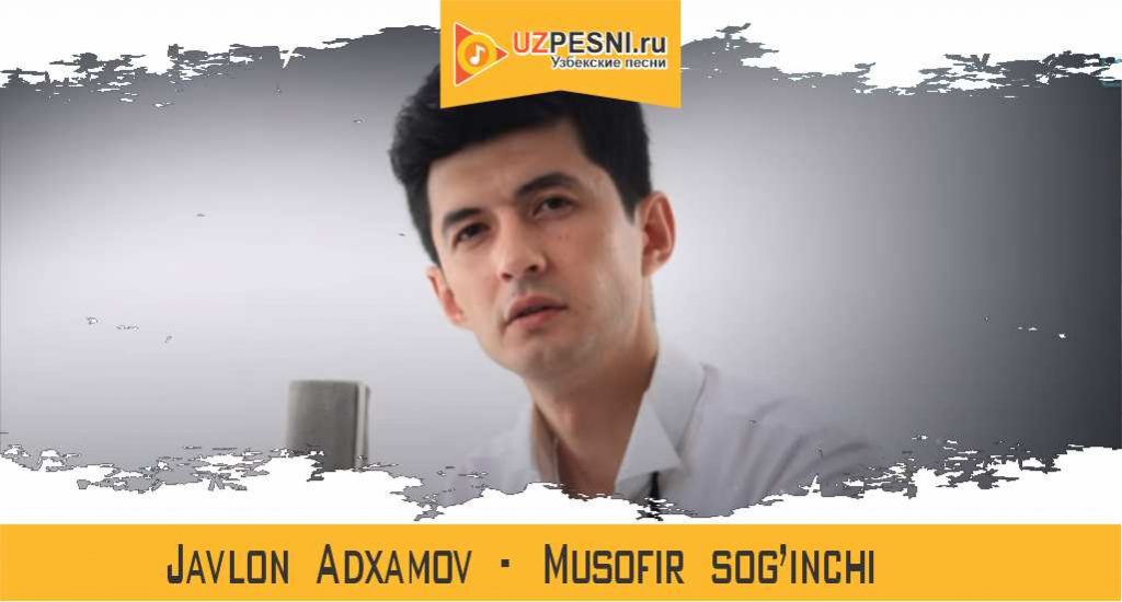 Javlon Adxamov - Musofir sog’inchi
