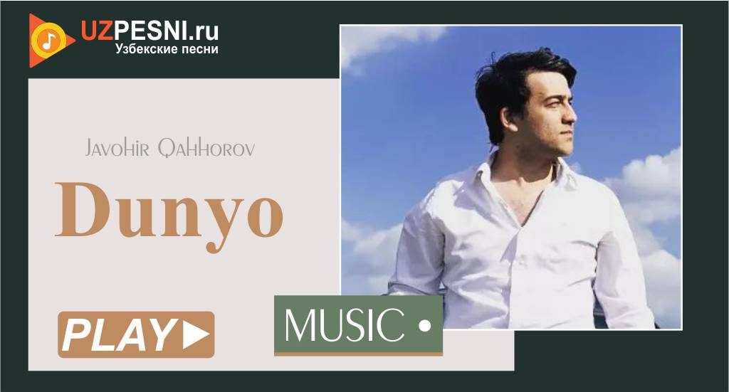 Javohir Qahhorov - Dunyo