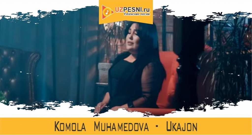 Komola Muhamedova - Ukajon