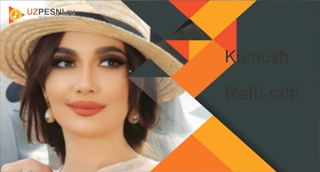 Kumush - Rafti-rafti