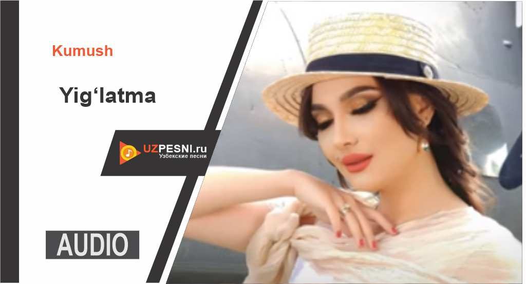 Kumush - Yig‘latma