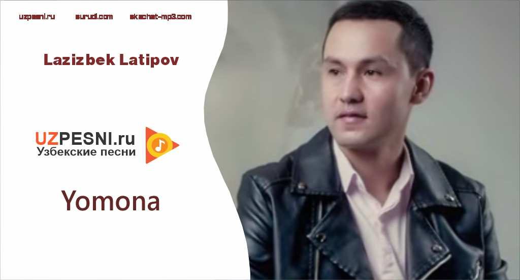 Lazizbek Latipov - Yomona