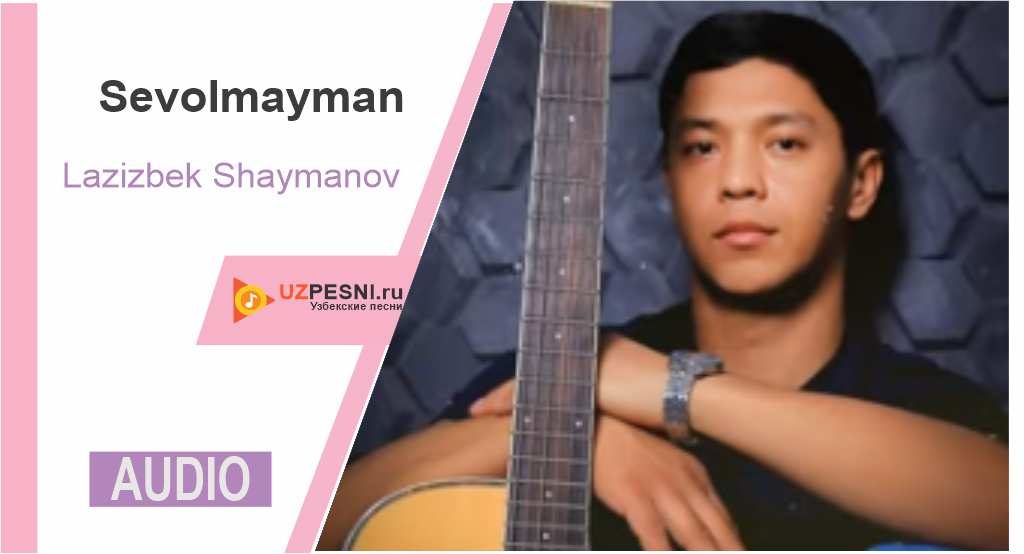 Lazizbek Shaymanov - Sevolmayman