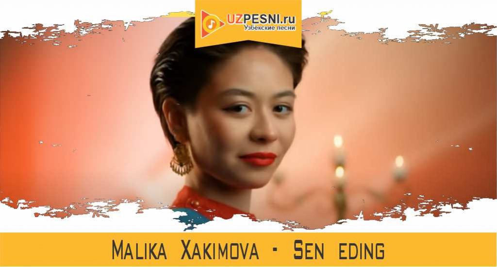 Malika Xakimova - Sen eding