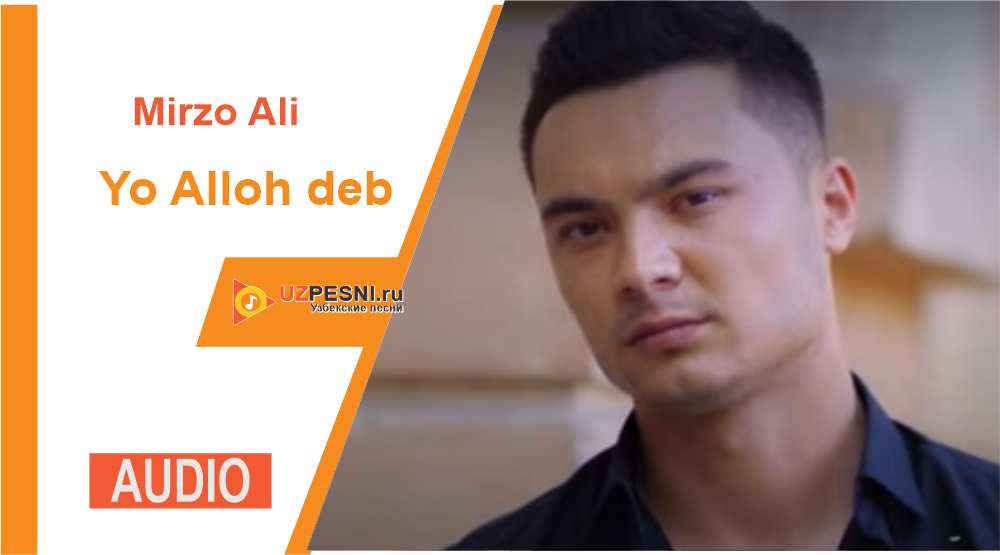 Mirzo Ali - Yo Alloh deb