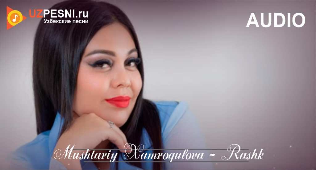 Mushtariy Xamroqulova - Rashk
