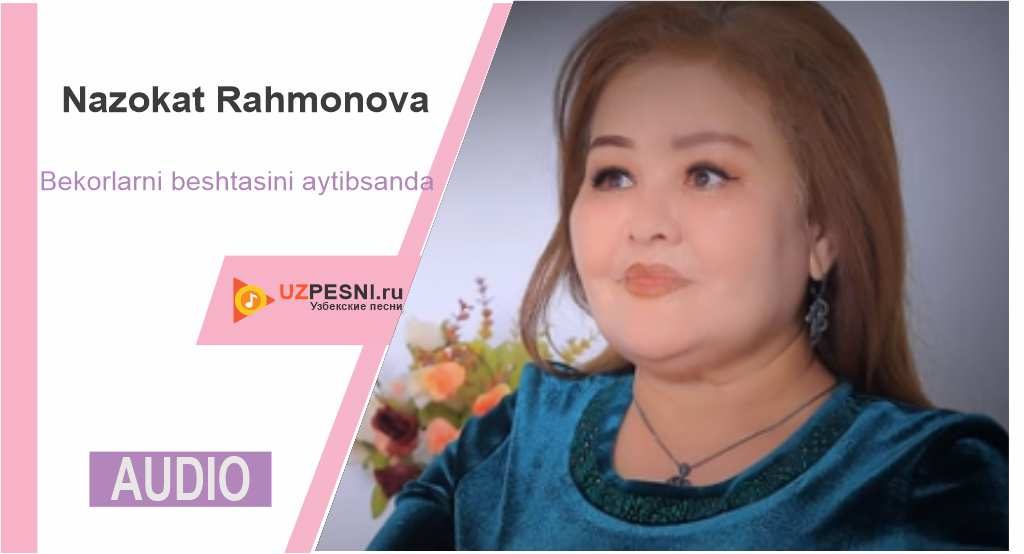 Nazokat Rahmonova - Bekorlarni beshtasini aytibsanda