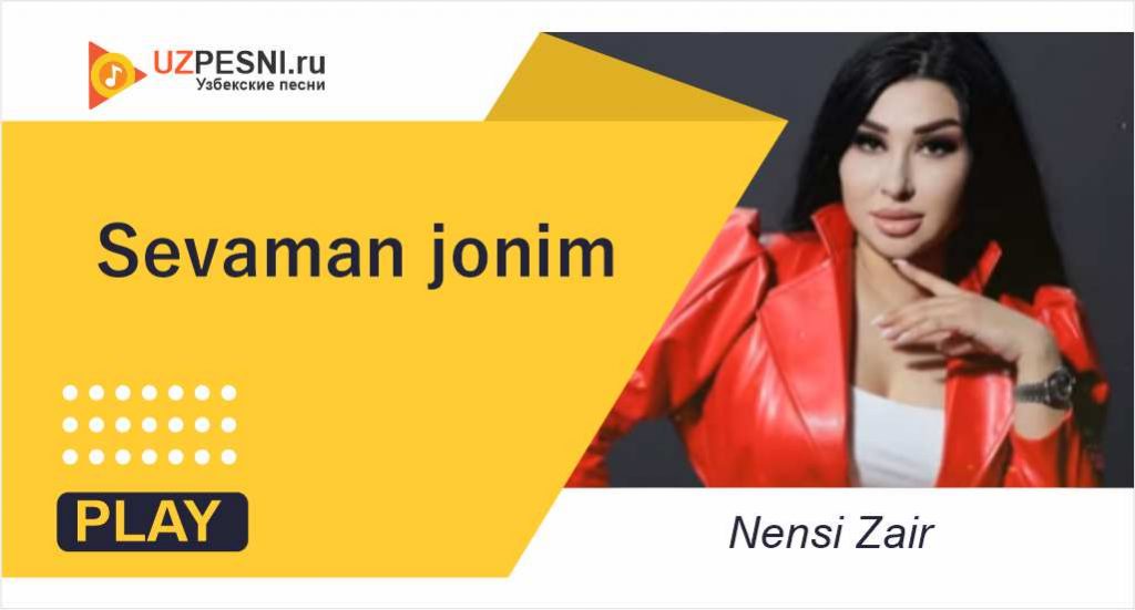 Nensi Zair - Sevaman jonim