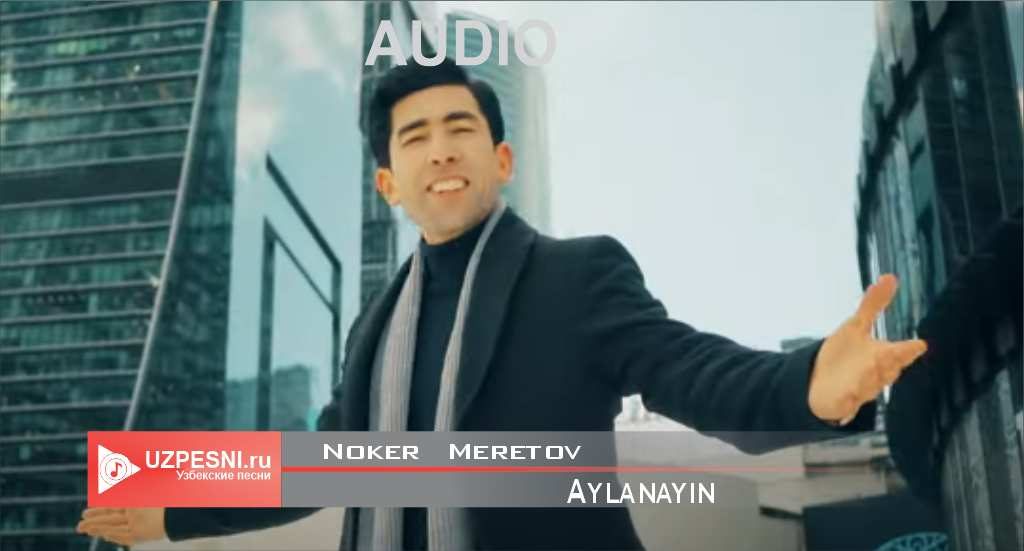 Noker Meretov - Aylanayin