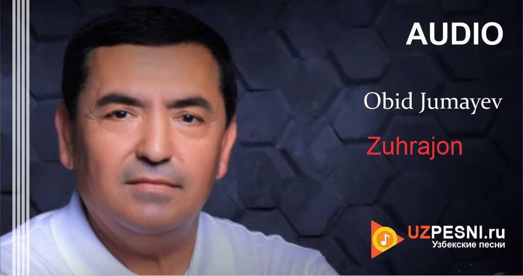 Obid Jumayev - Zuhrajon