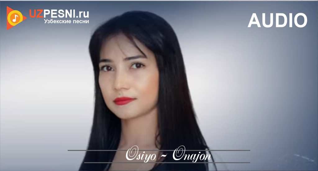 Osiyo - Onajon