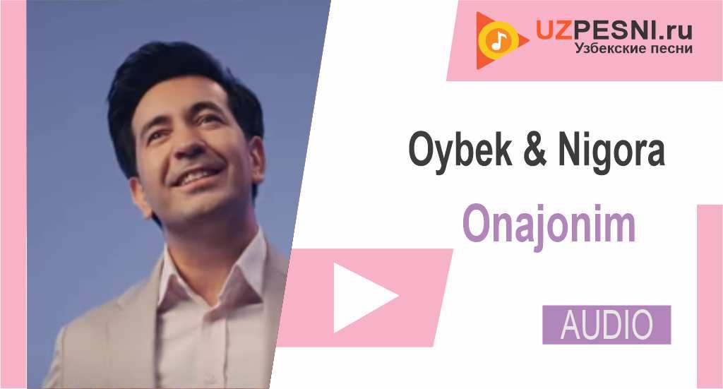 Oybek & Nigora - Onajonim