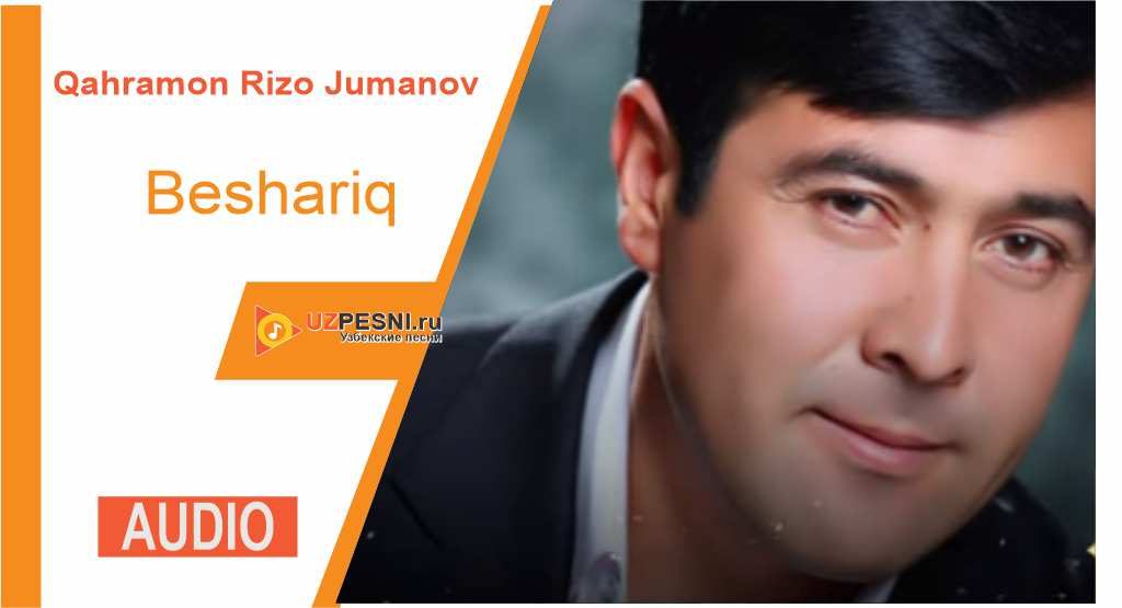 Qahramon Rizo Jumanov - Beshariq