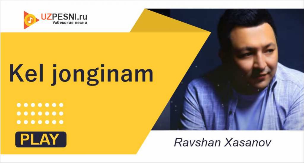 Ravshan Xasanov - Kel jonginam
