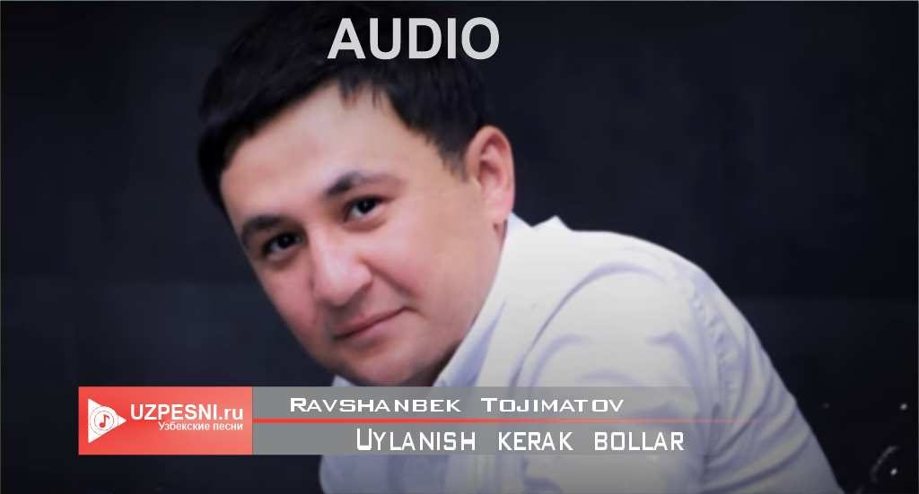 Ravshanbek Tojimatov - Uylanish kerak bollar