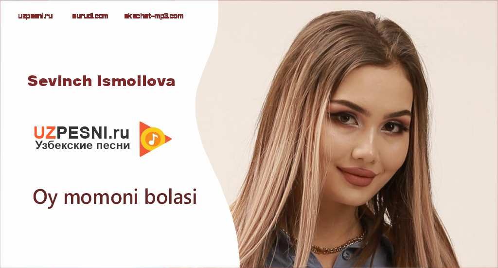 Sevinch ismoilova hayrana mp3. Sevinch Ismoilova. Sevinch Ismoilova bolalik. Hayrana севинч Исмоилова. Sevinch Ismoilova oy MOMONI bolasi.