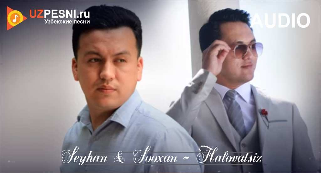 Seyhan & Sooxan - Halovatsiz