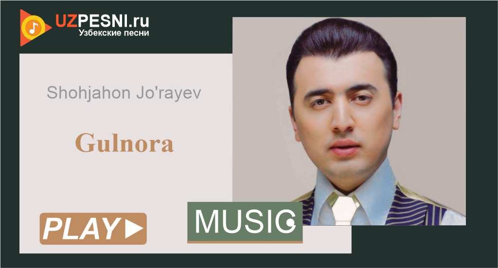 Shohjahon Jo'rayev - Gulnora